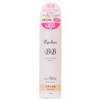 Product image of BB Foundation Spray
